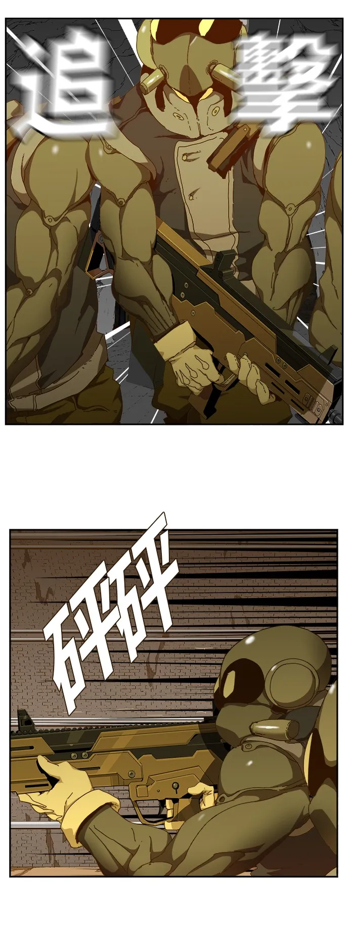 第439话 第5页