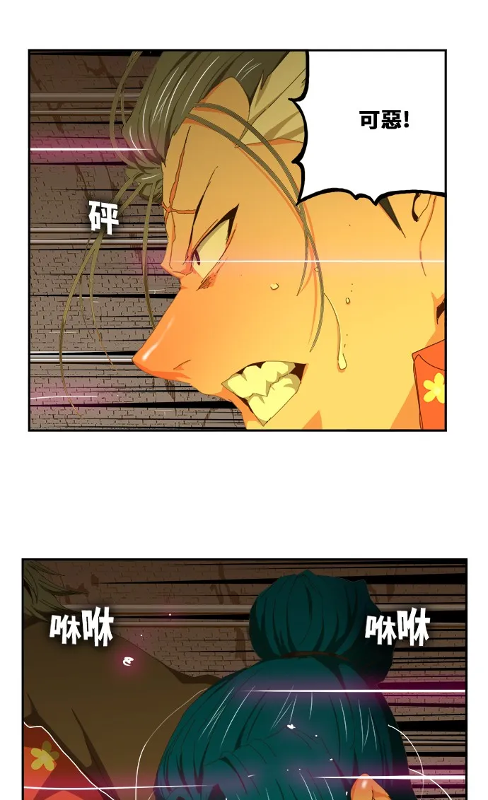 第439话 第6页