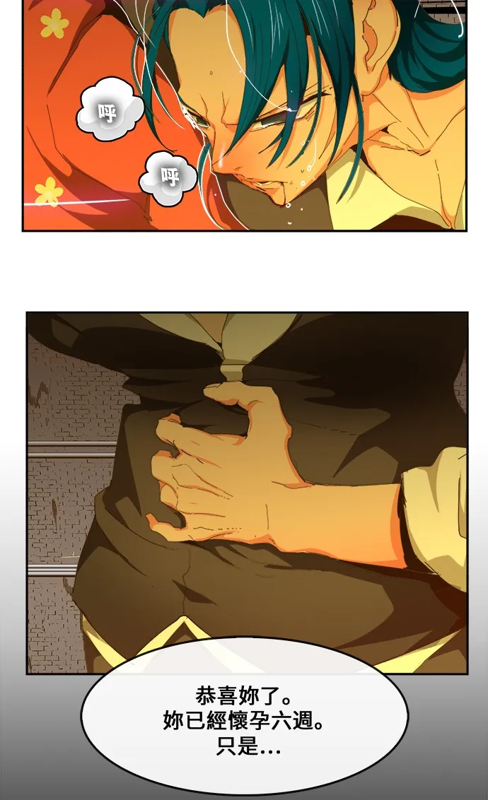 第439话 第7页