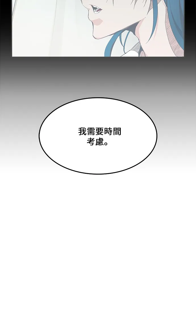 第439话 第10页