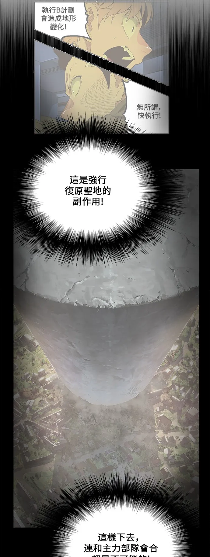 第439话 第14页