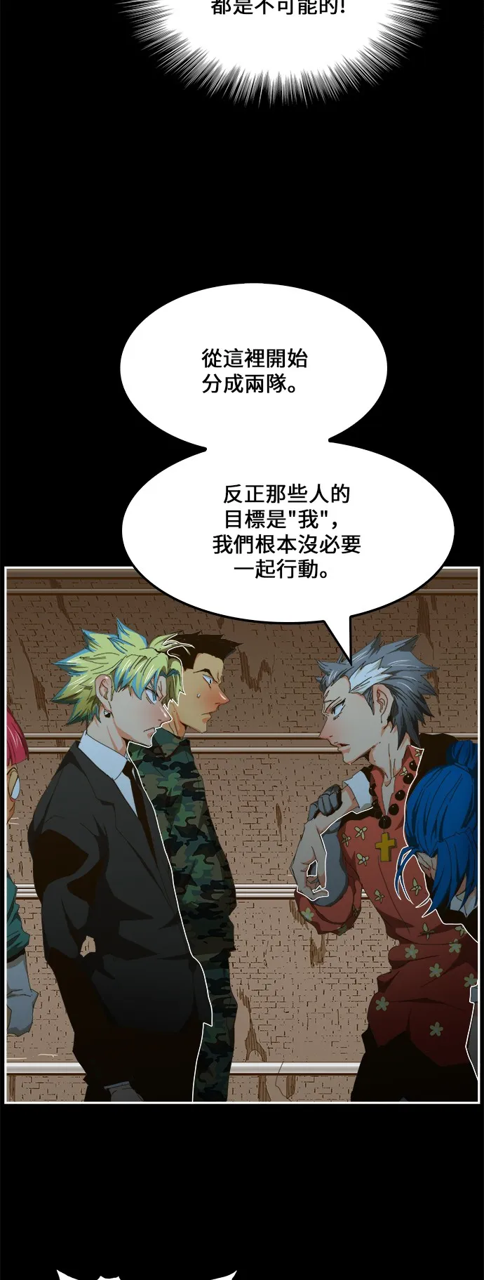 第439话 第15页
