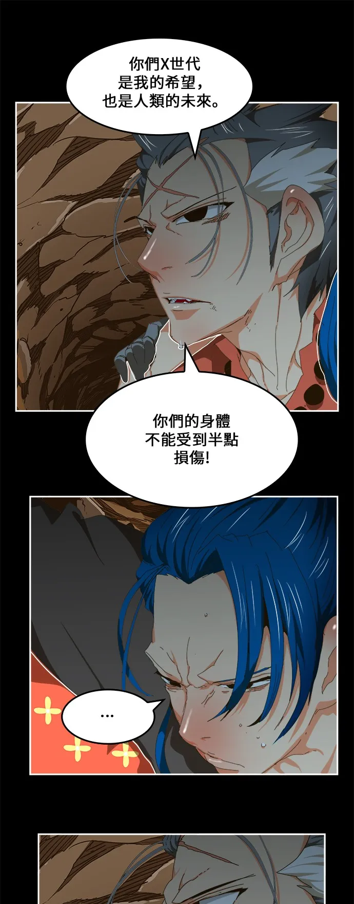 第439话 第17页