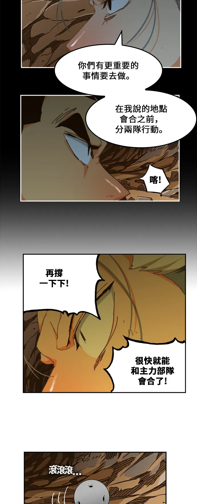 第439话 第18页