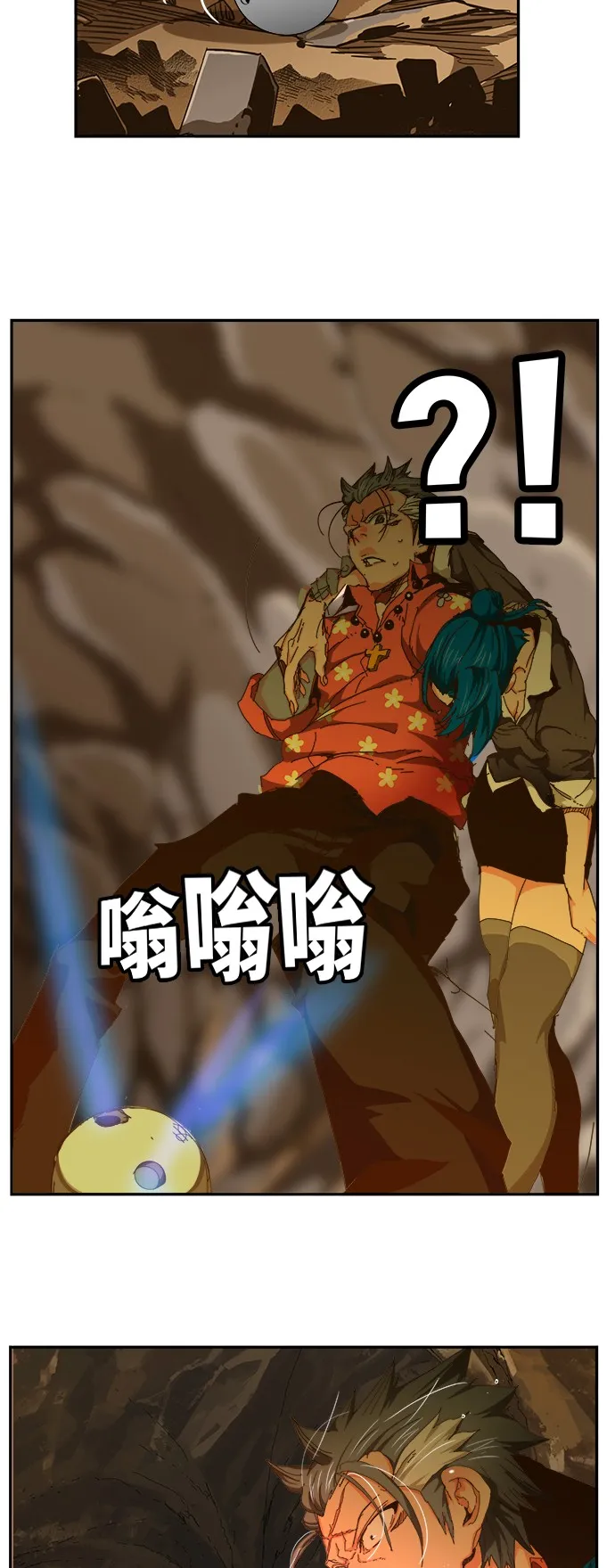 第439话 第19页
