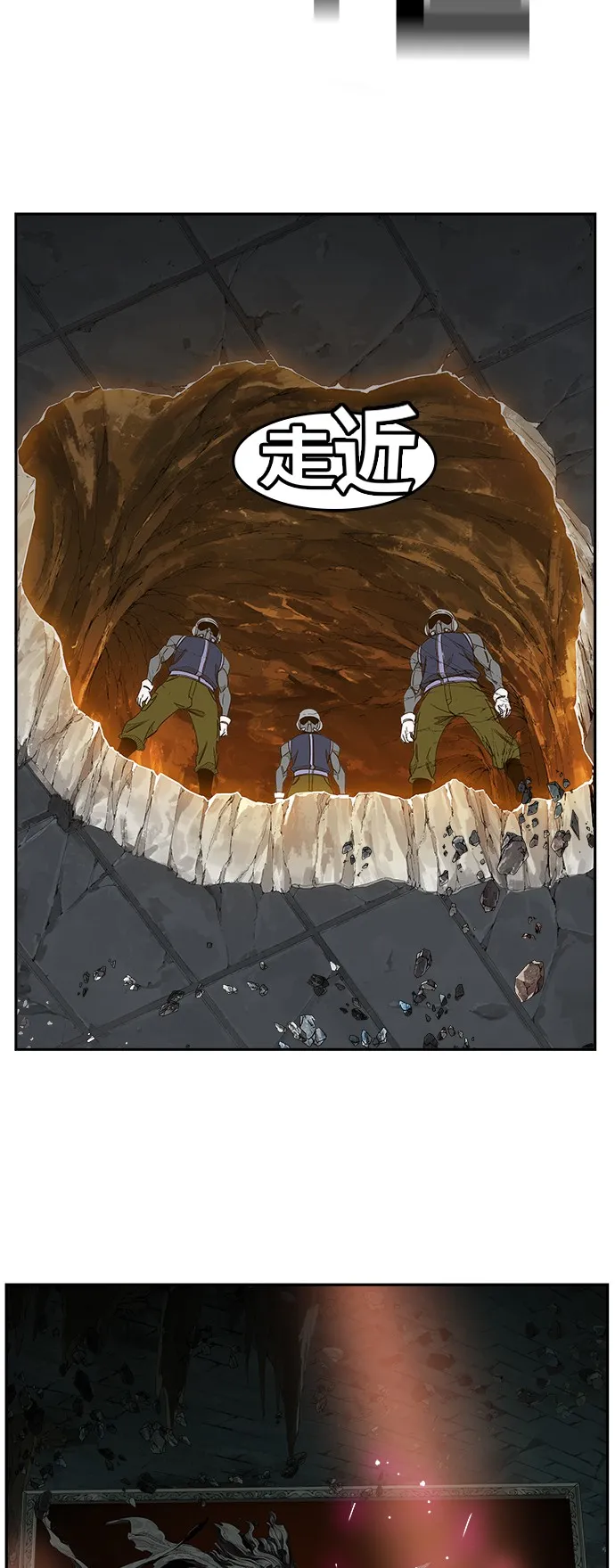 第439话 第21页
