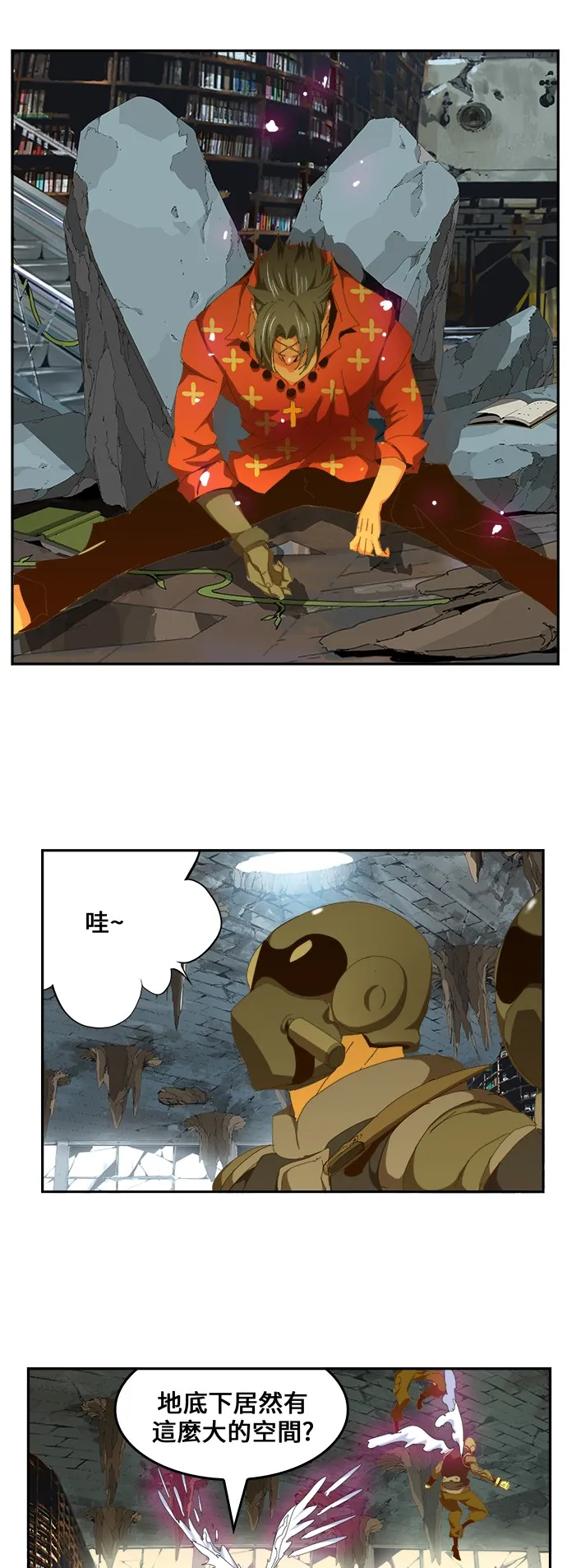 第439话 第23页