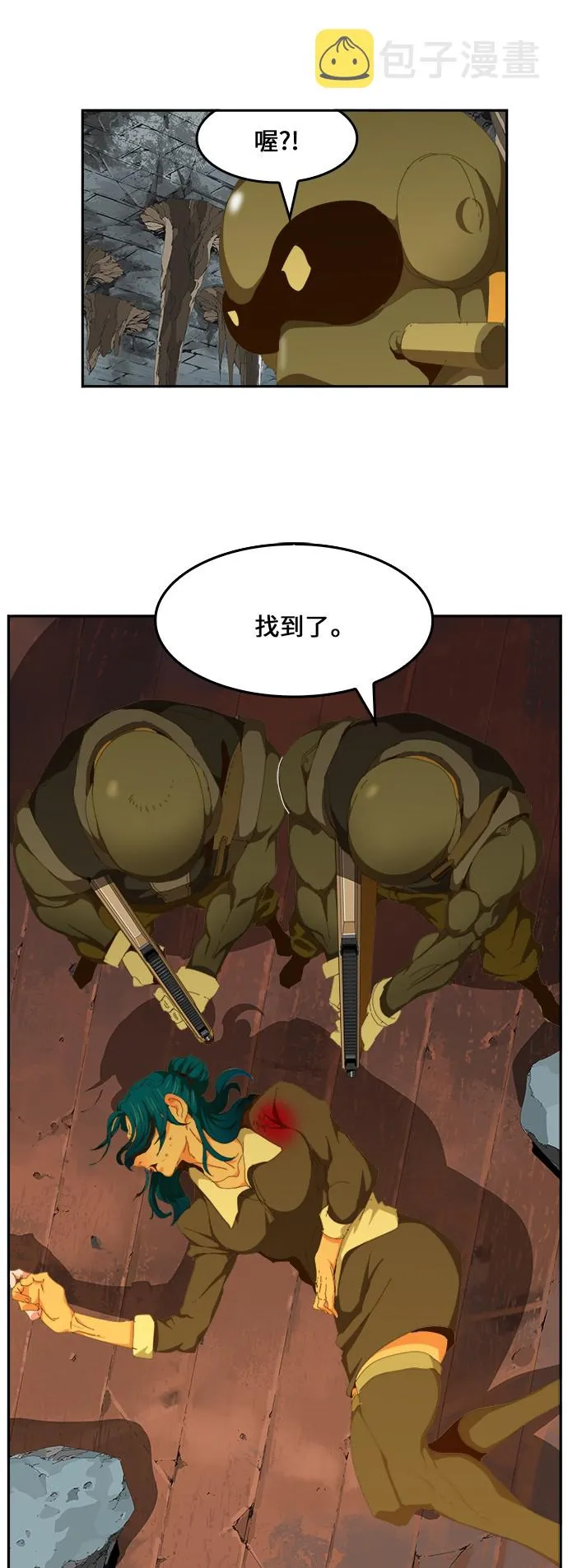 第439话 第25页