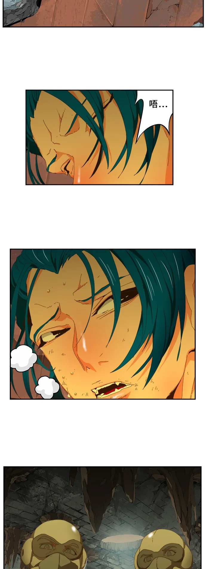 第439话 第26页