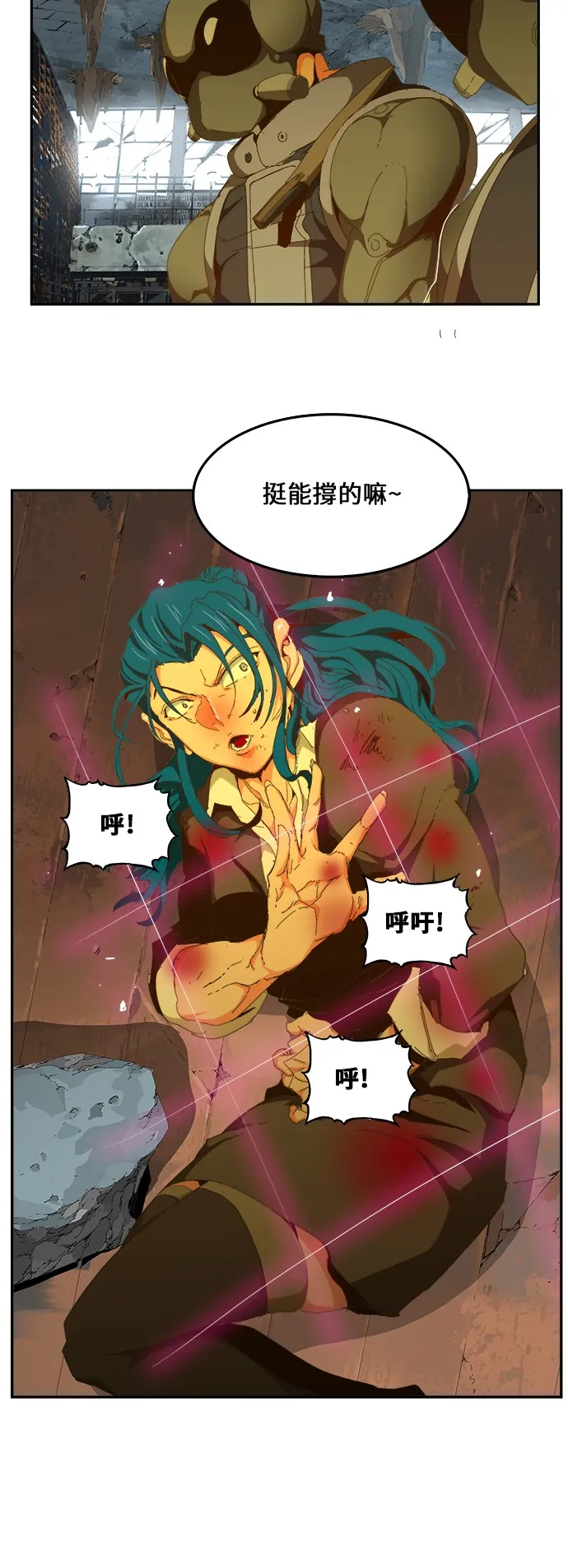 第439话 第28页