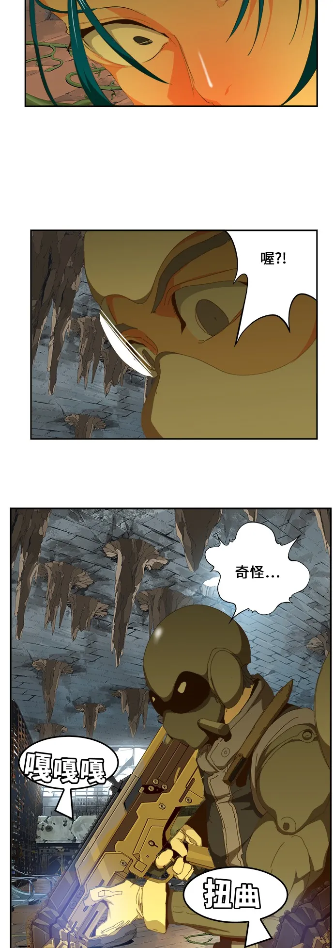 第439话 第31页