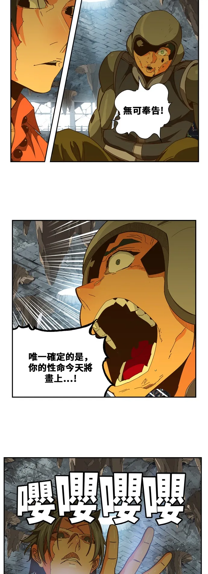 第439话 第38页