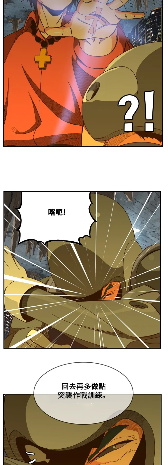 第439话 第39页