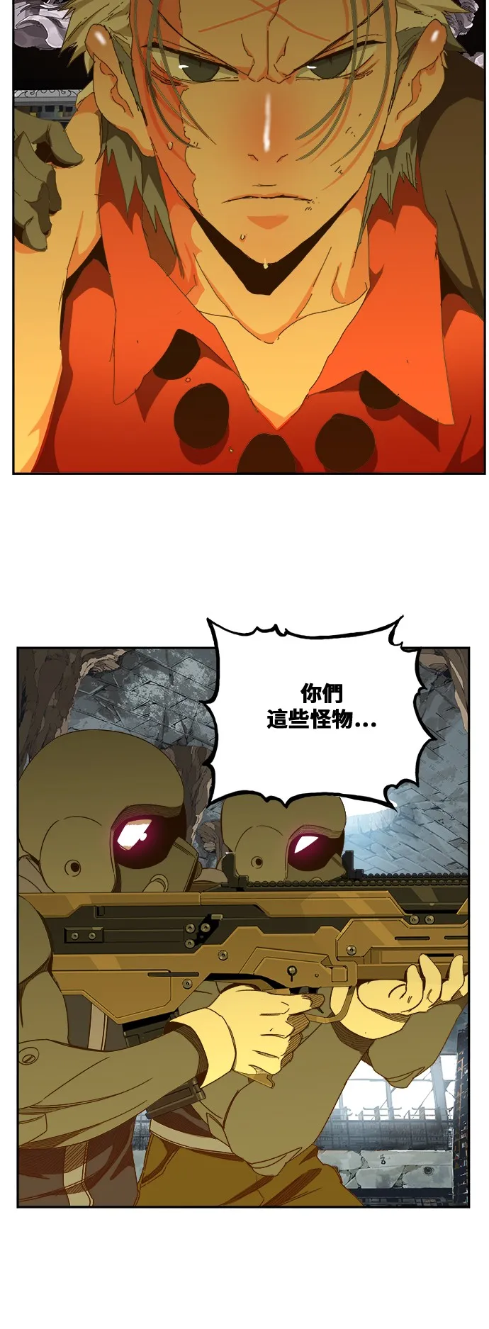 第439话 第48页