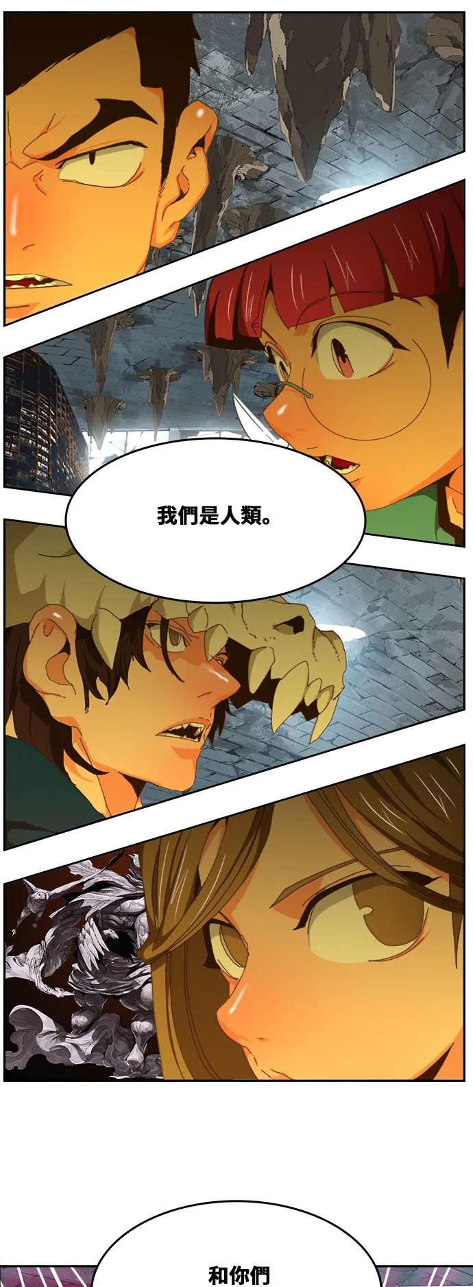 第439话 第49页