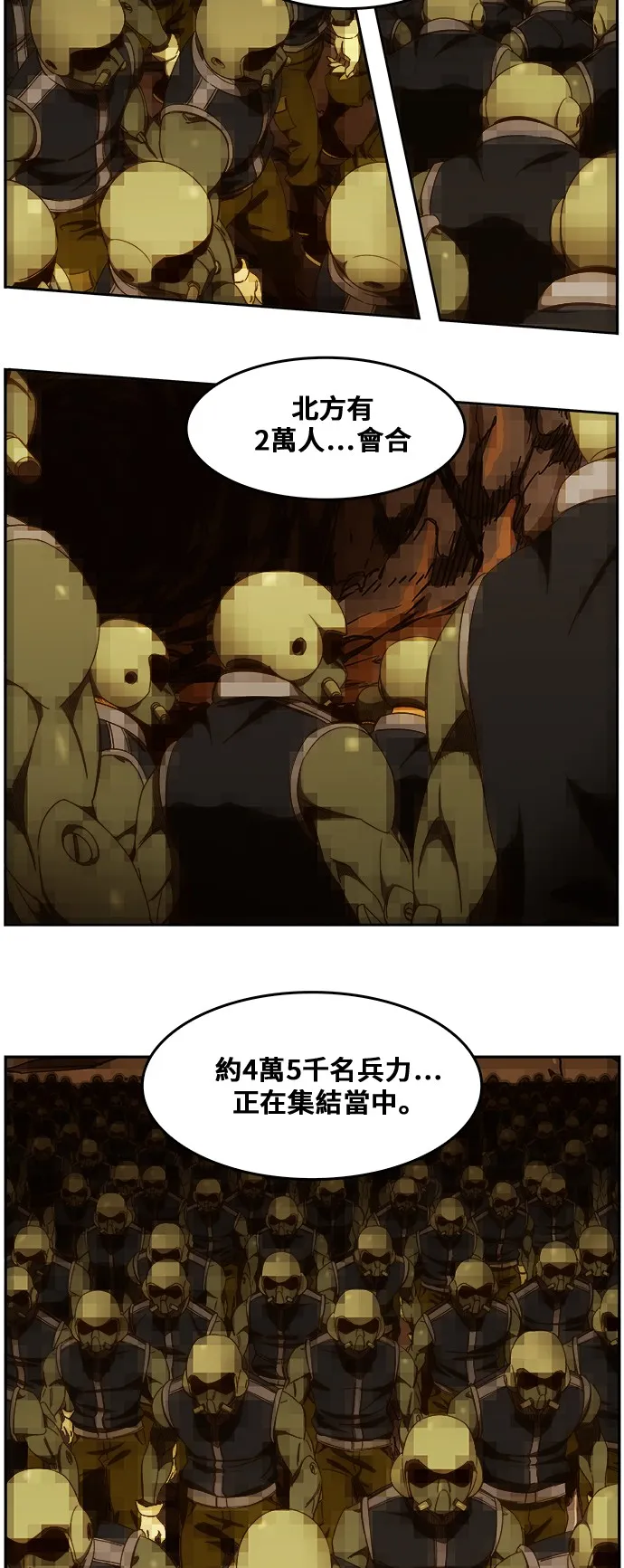 第439话 第54页