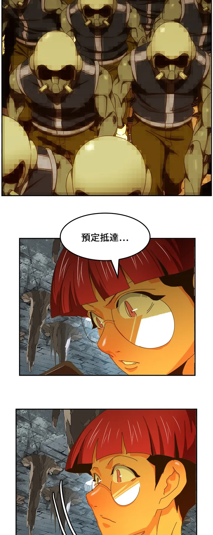第439话 第55页