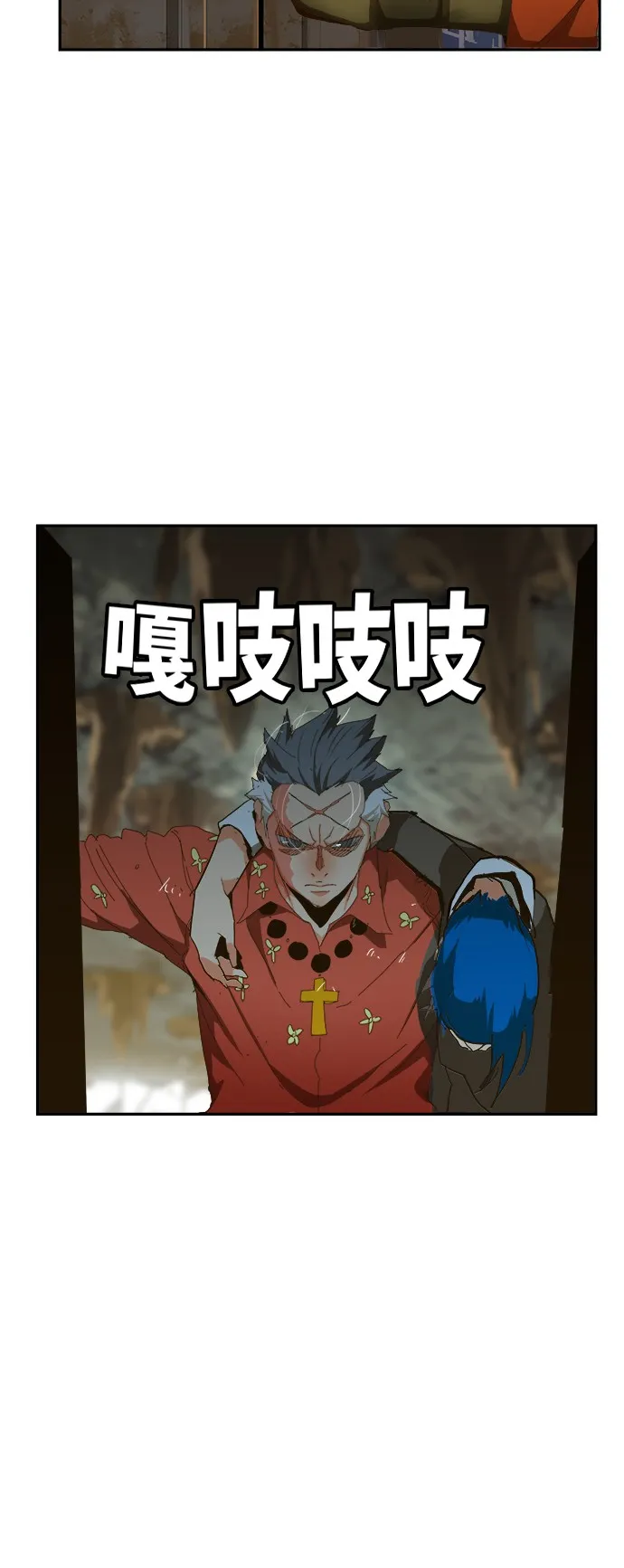 第439话 第58页