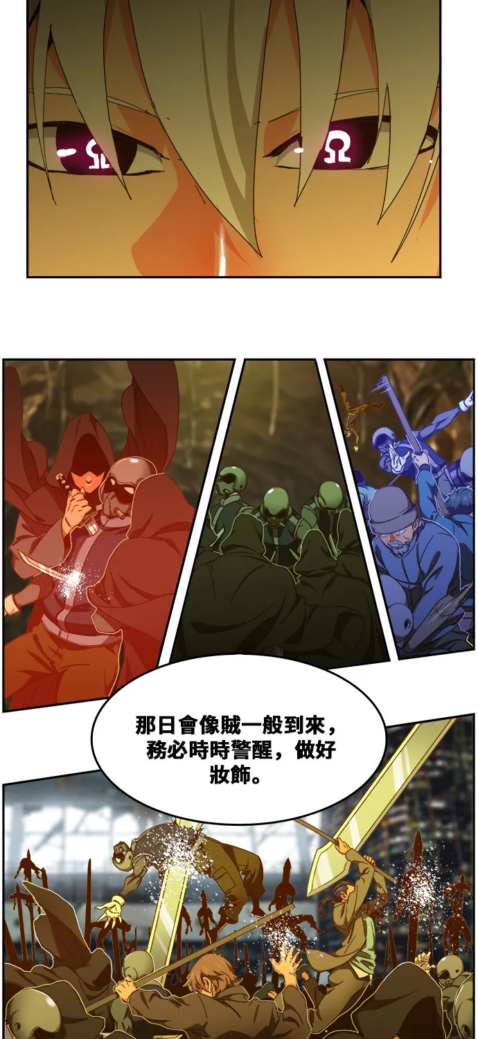 第439话 第60页