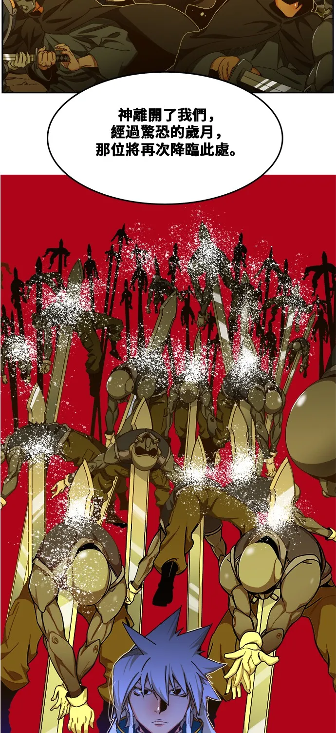 第439话 第61页