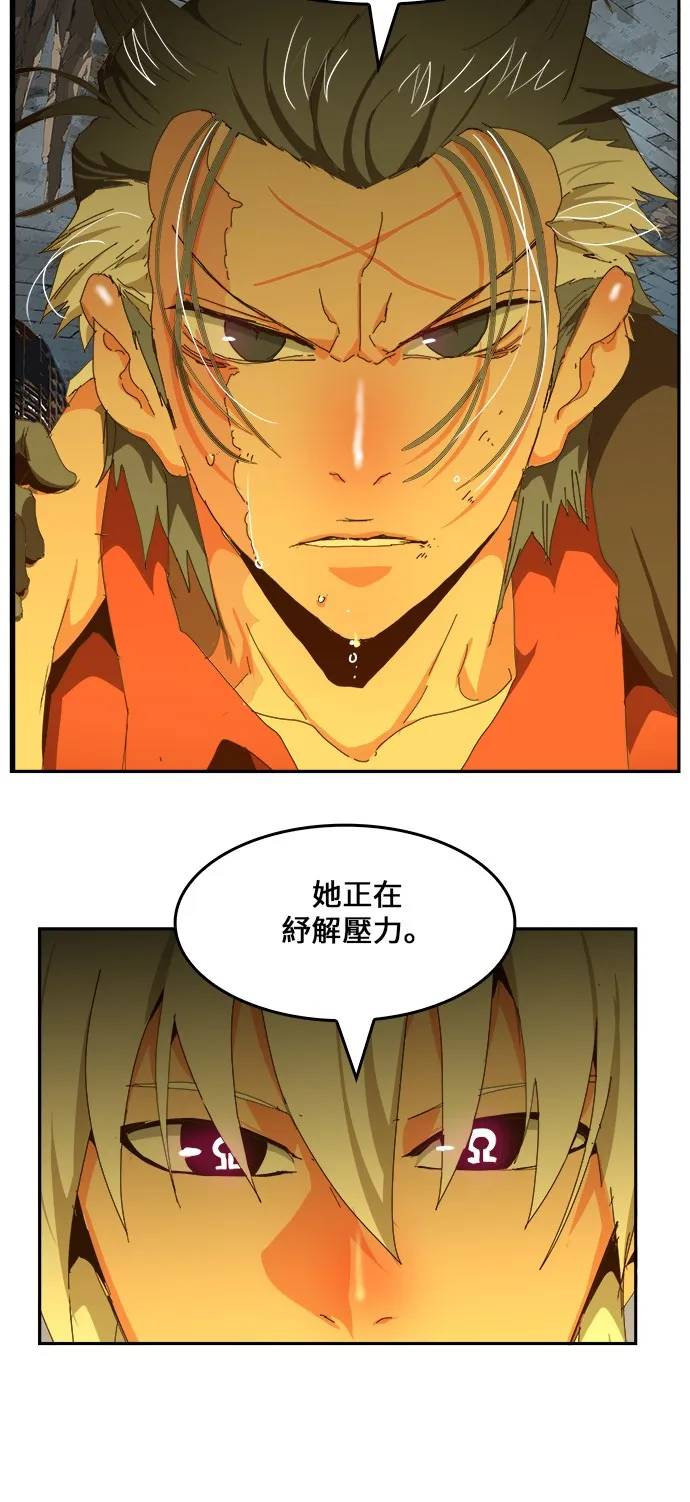第439话 第64页