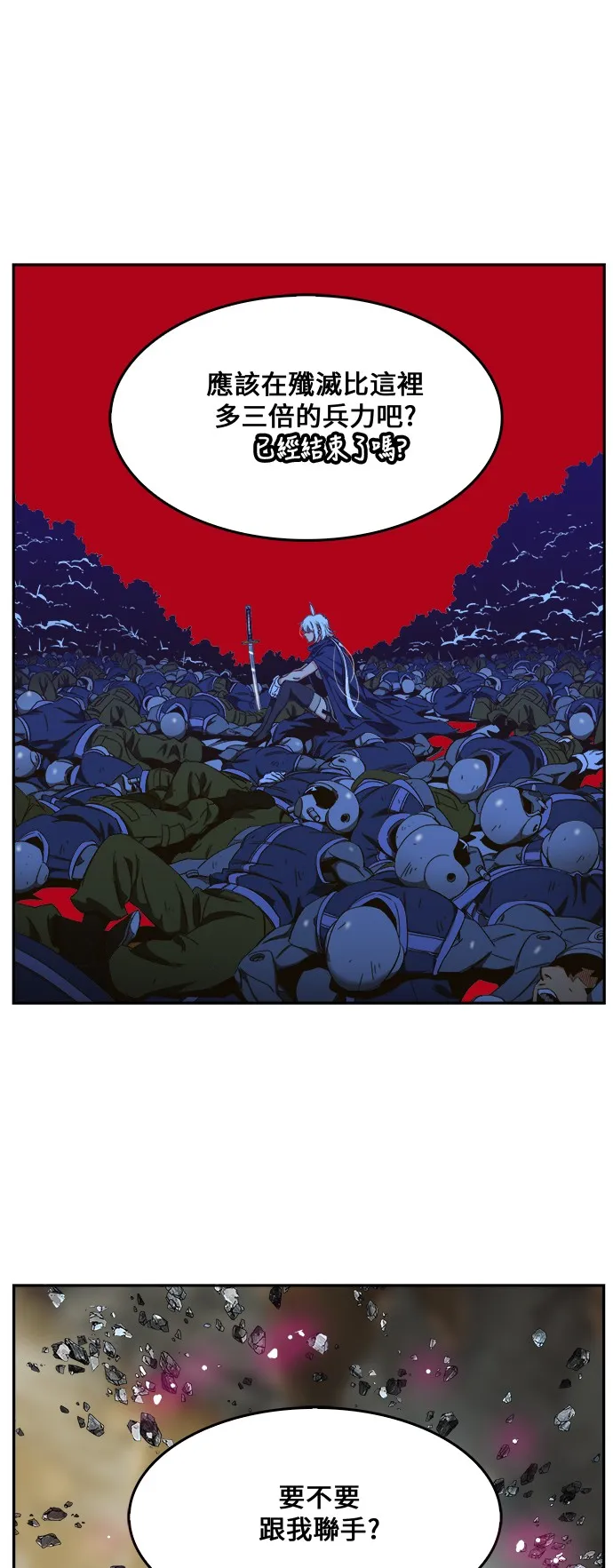 第439话 第65页
