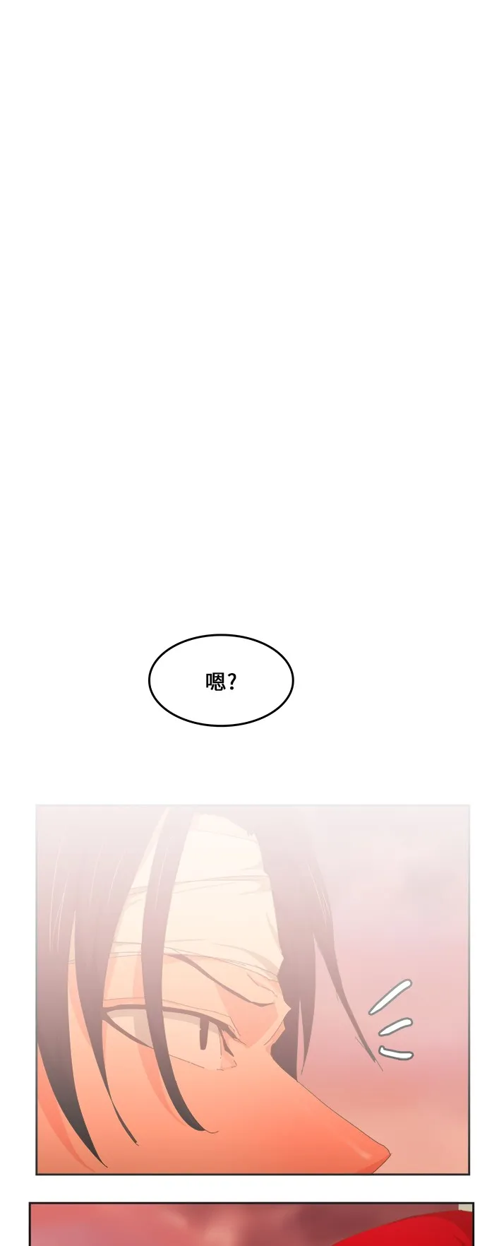 第439话 第68页