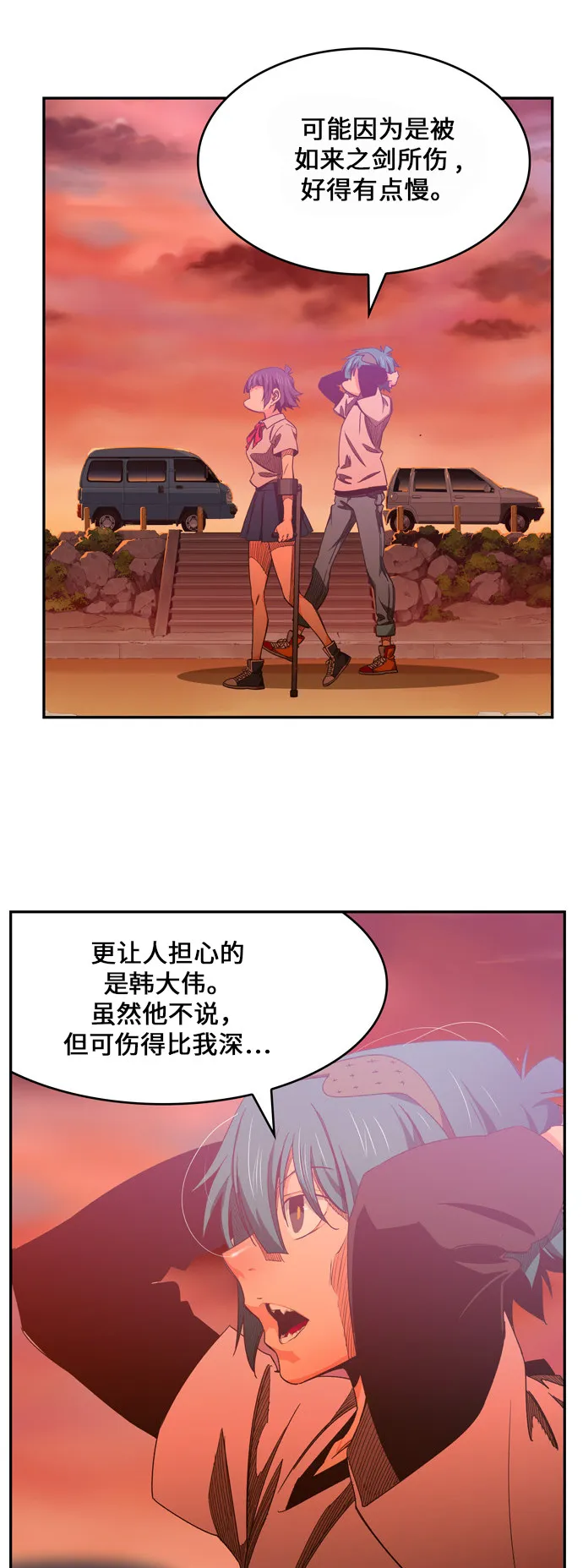 第440话 第6页