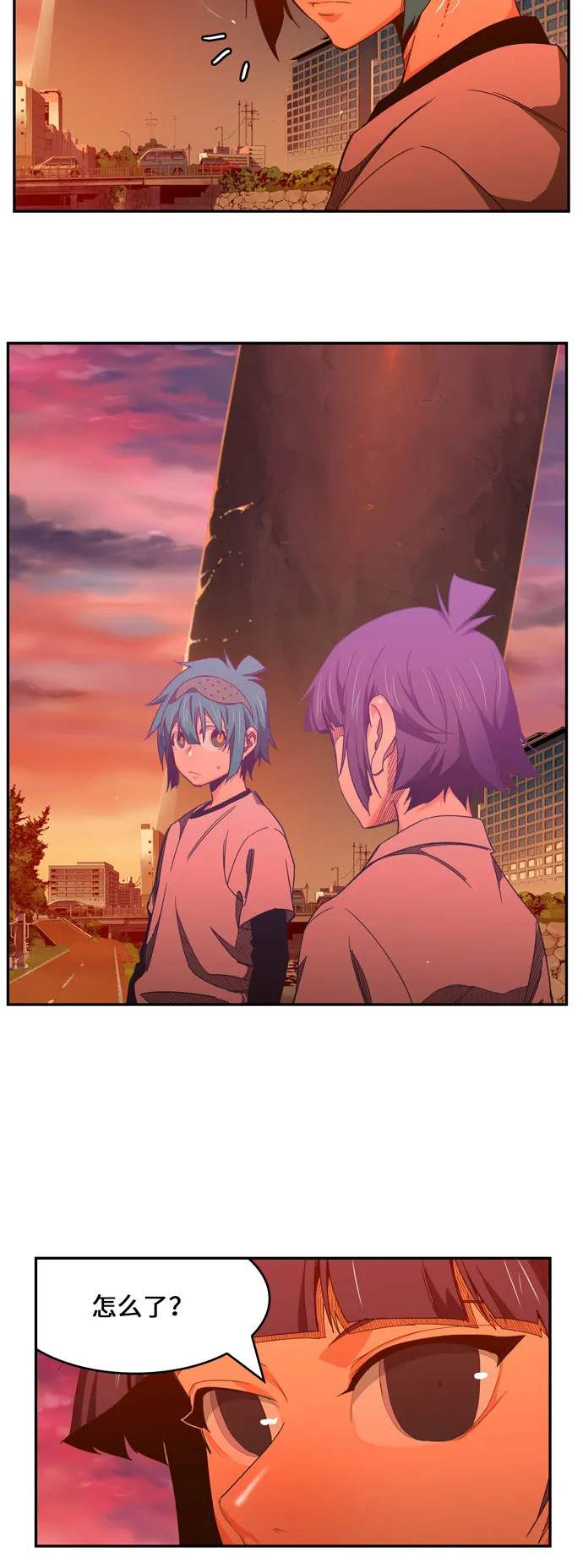 第440话 第9页