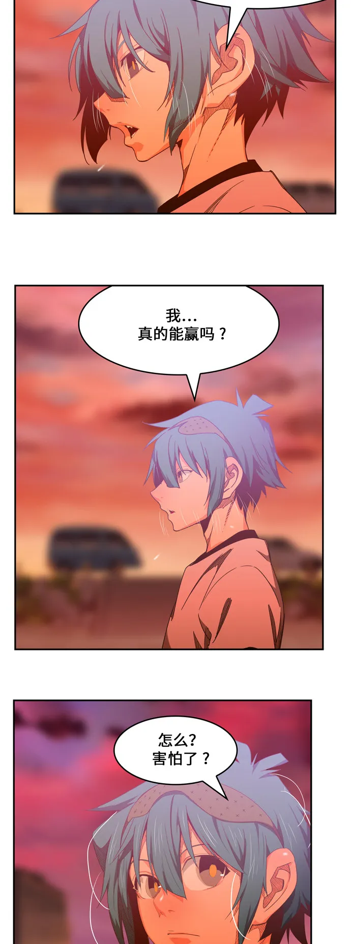 第440话 第13页