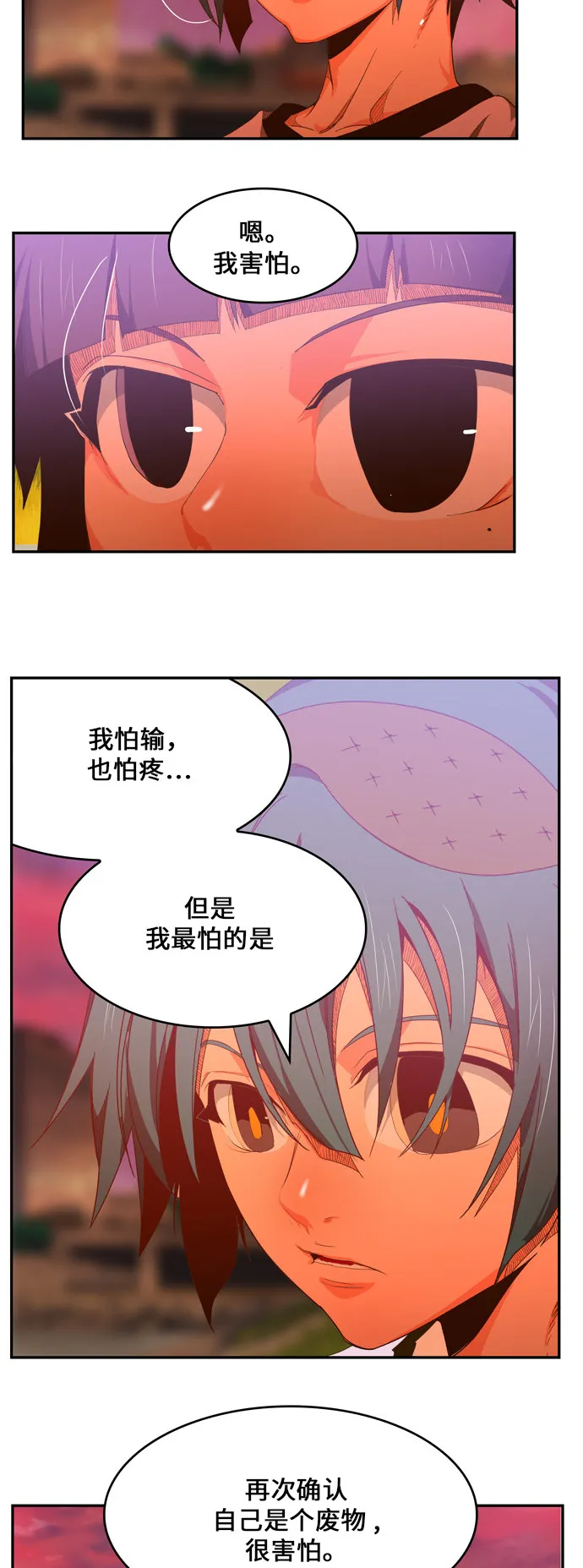 第440话 第14页