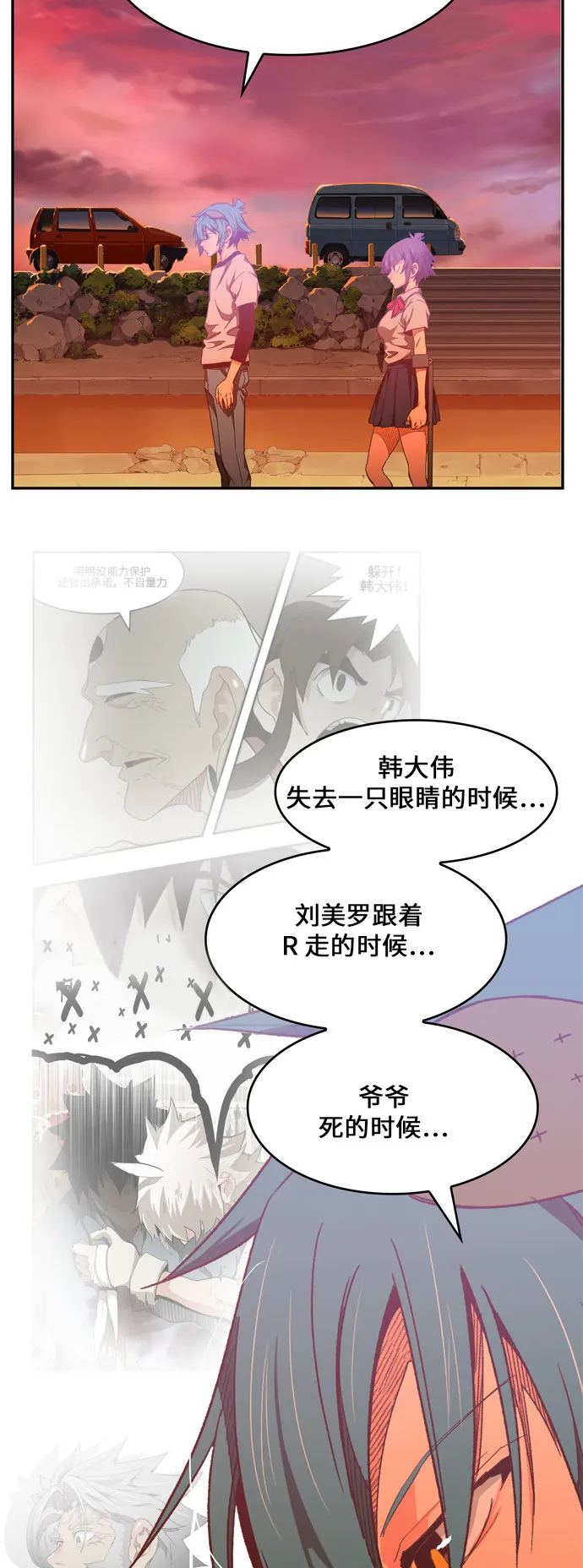 第440话 第15页