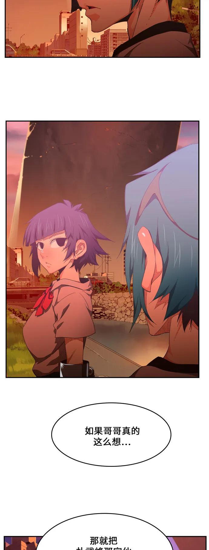 第440话 第19页