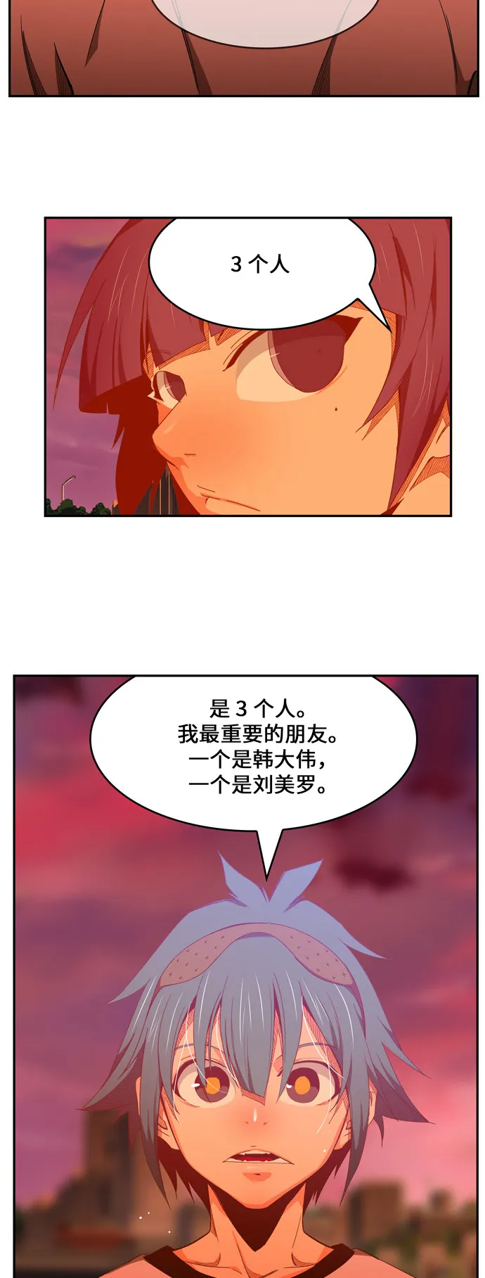 第440话 第24页