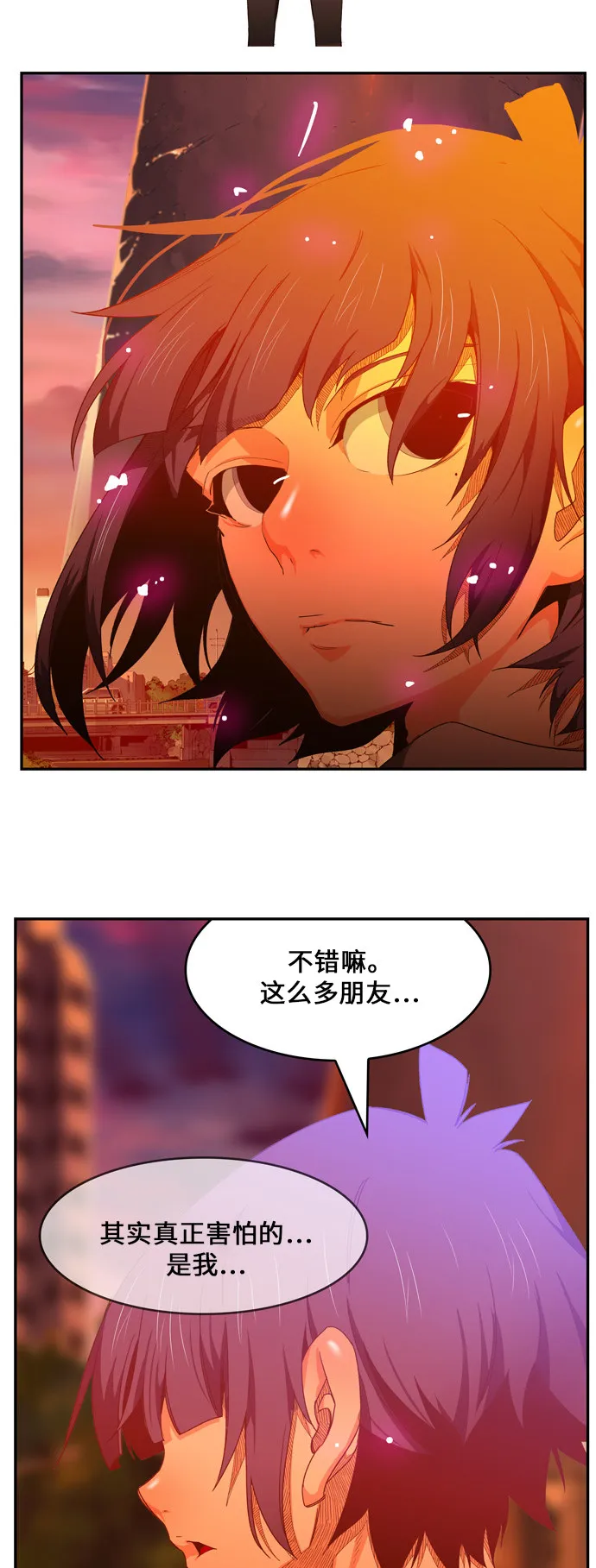 第440话 第26页