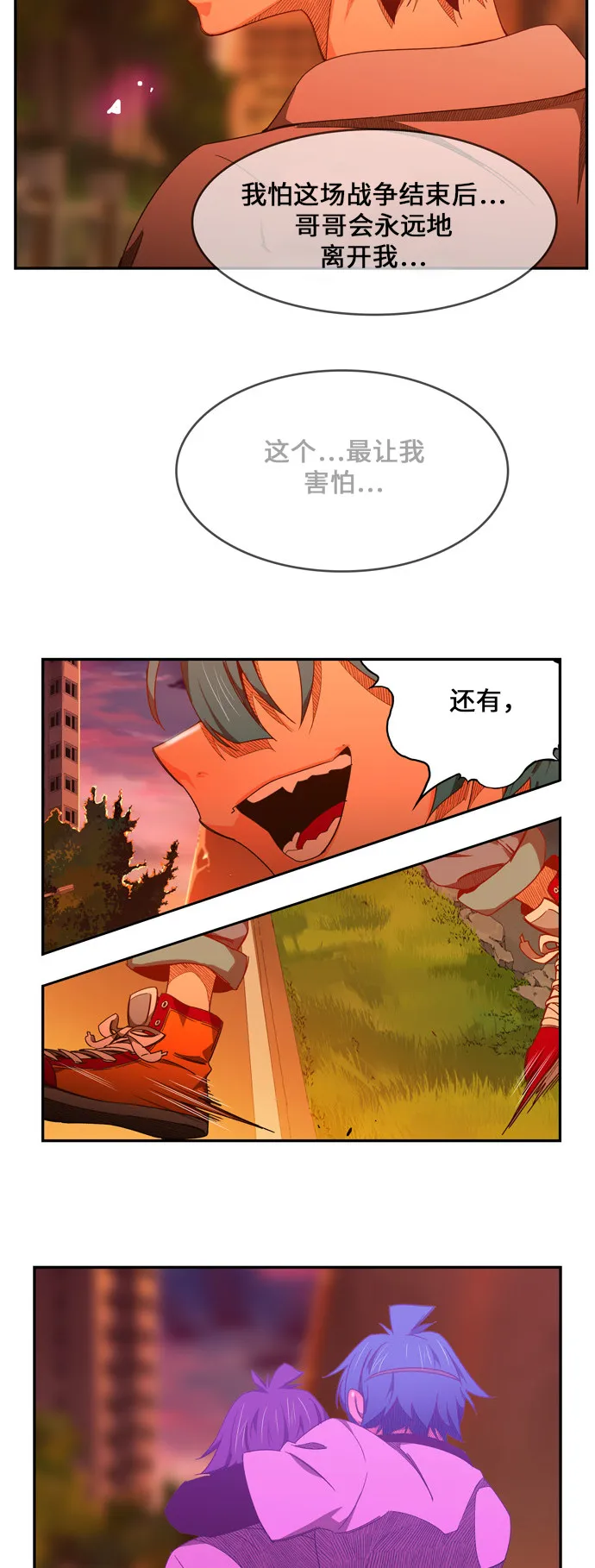 第440话 第27页