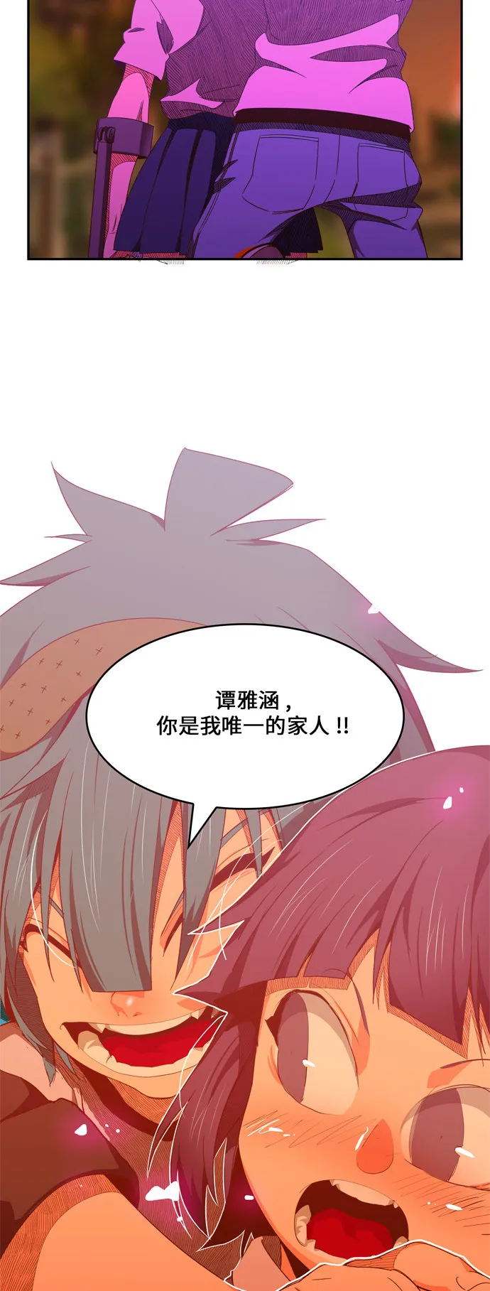 第440话 第28页