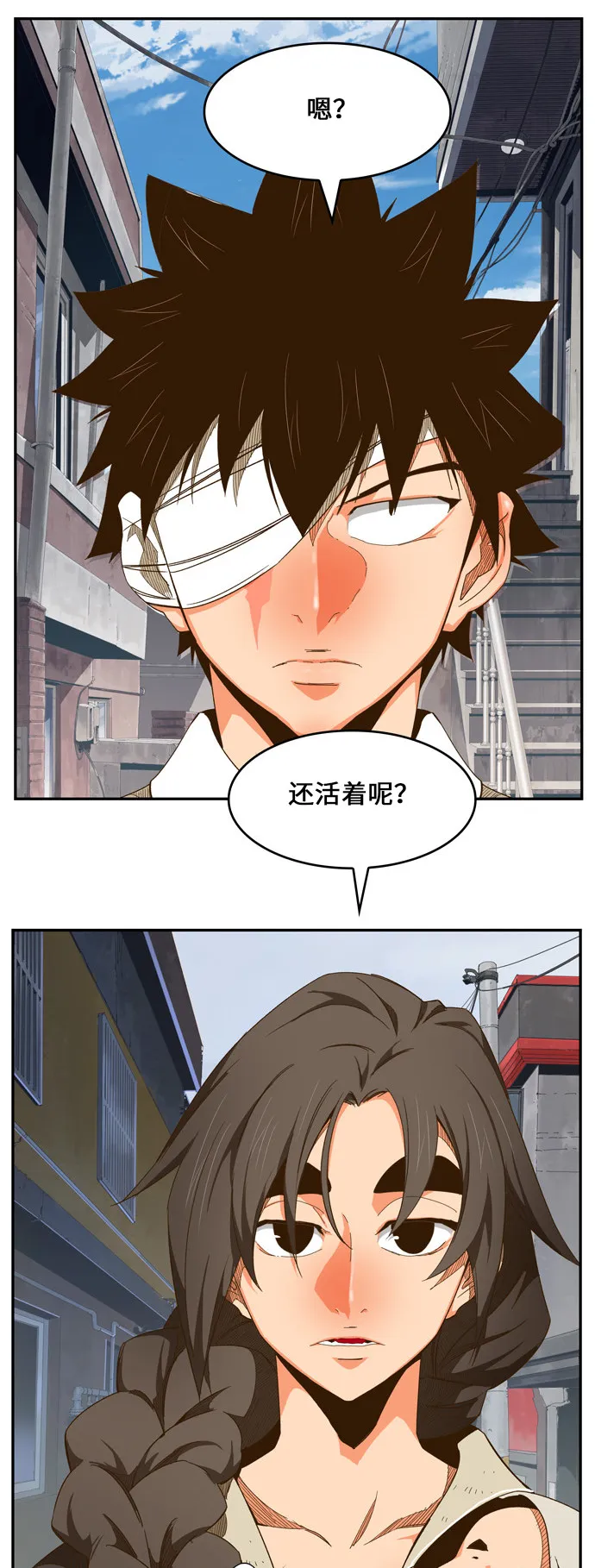 第440话 第31页