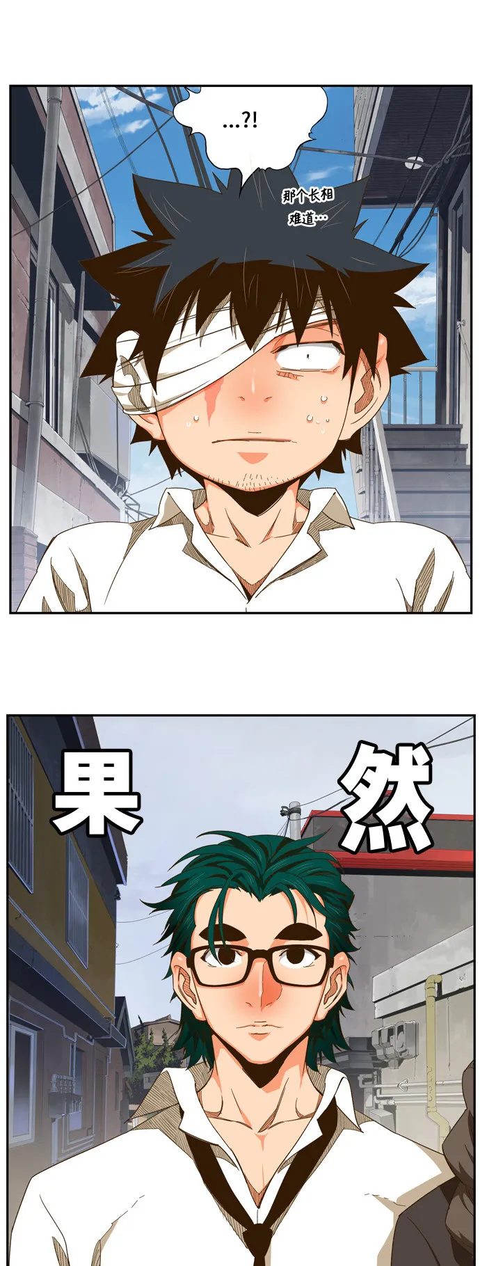 第440话 第34页