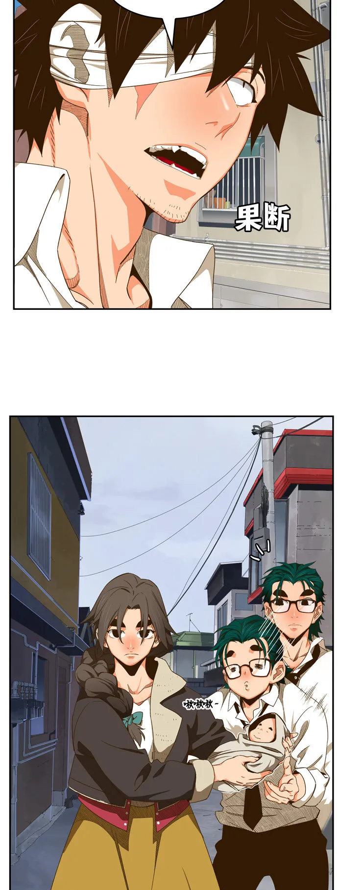 第440话 第37页