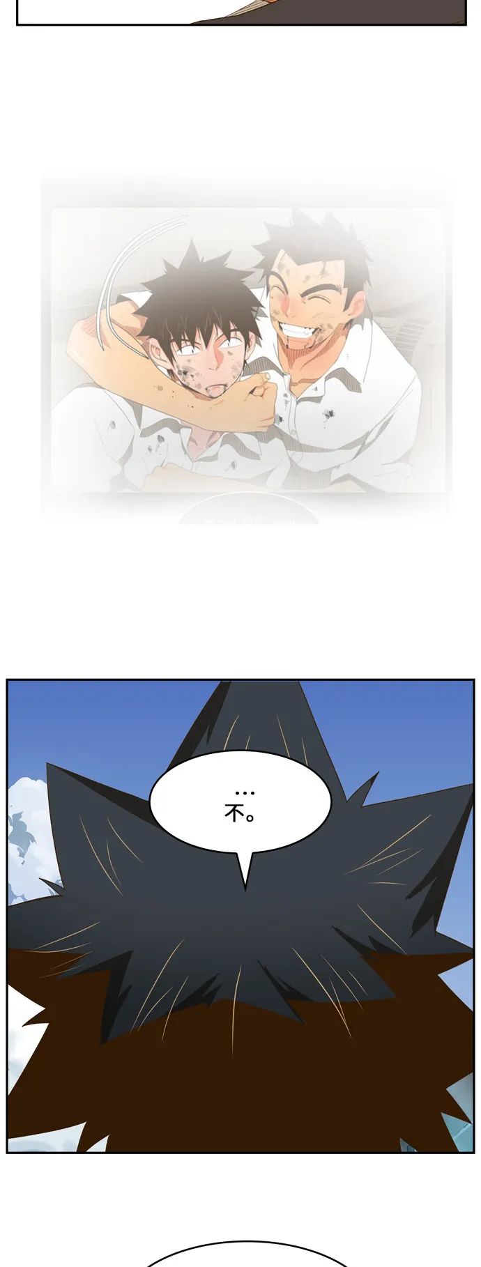第440话 第41页