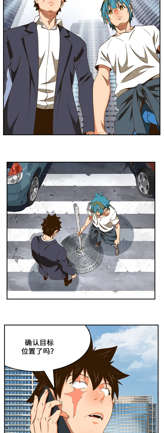 第440话 第46页