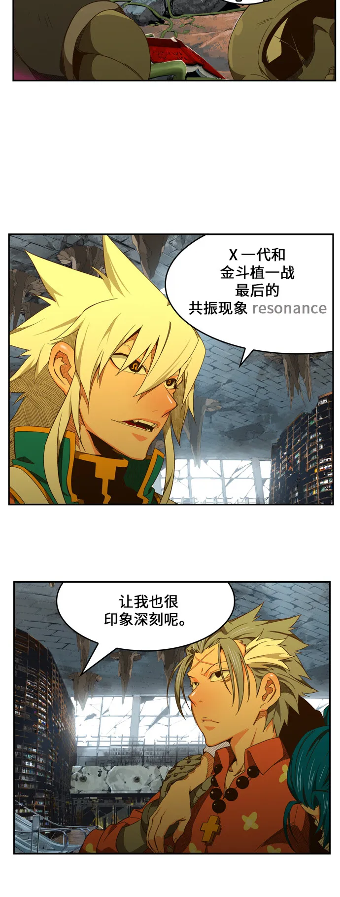 第440话 第48页