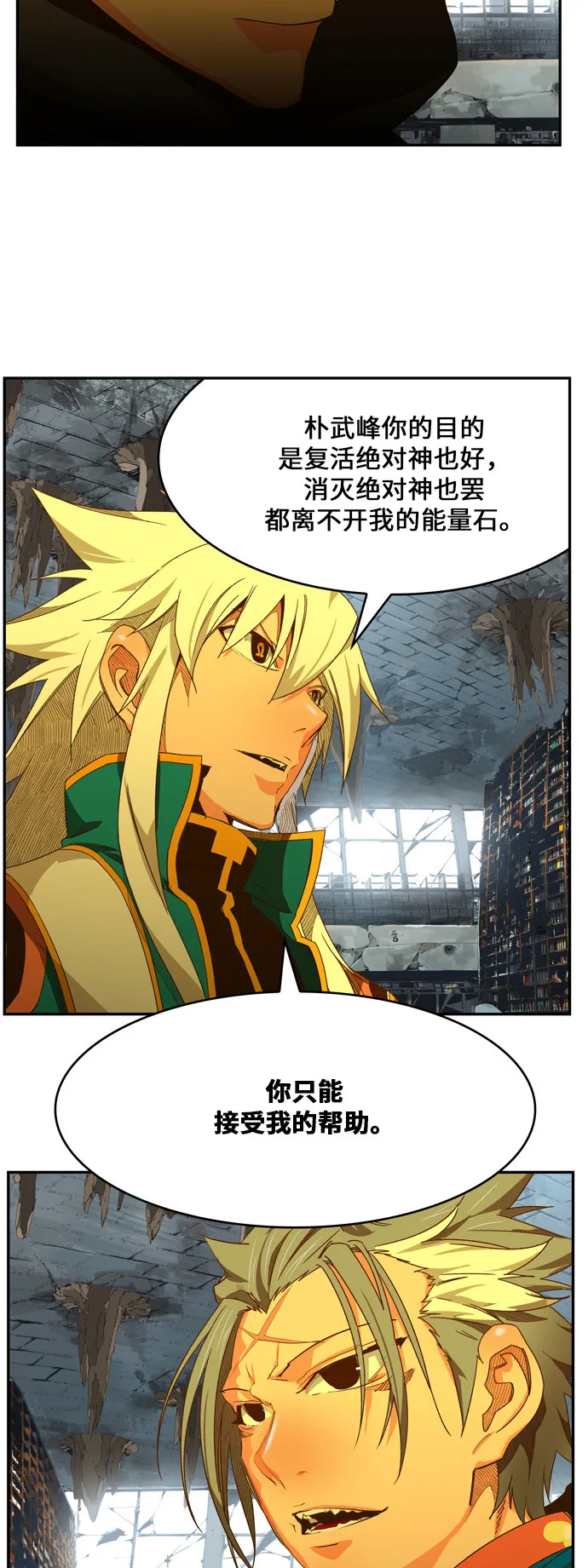 第440话 第55页
