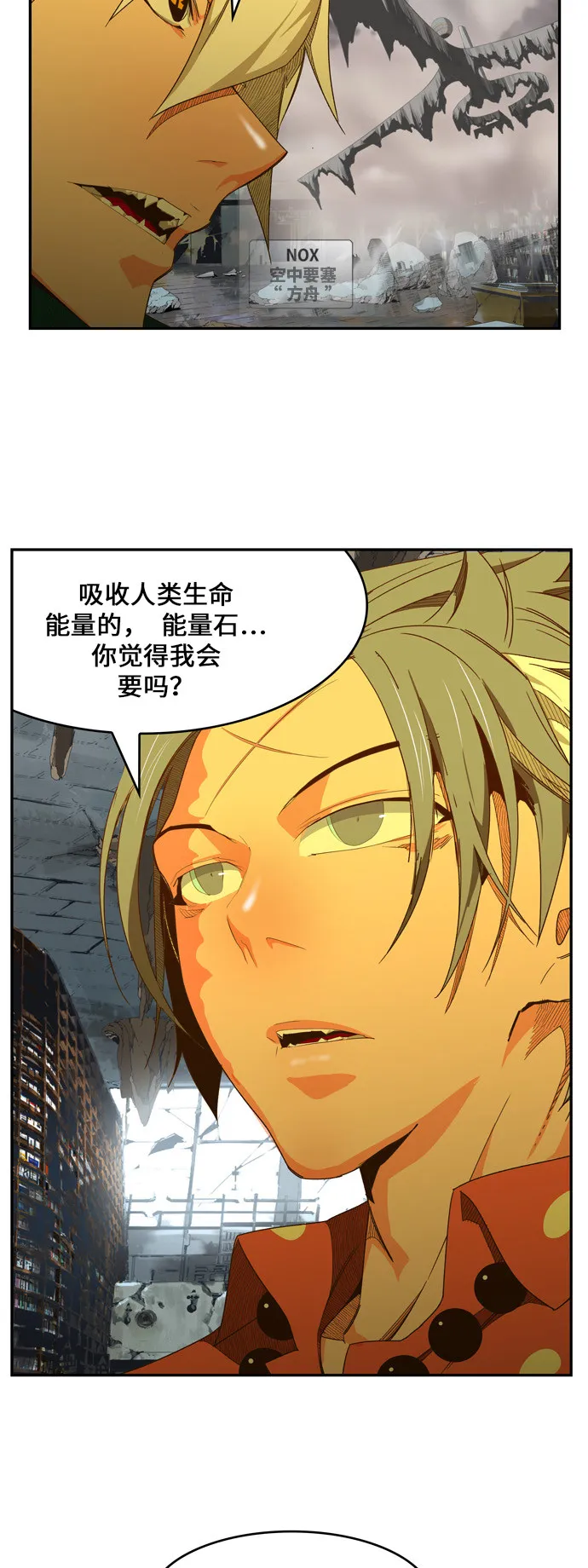 第440话 第57页