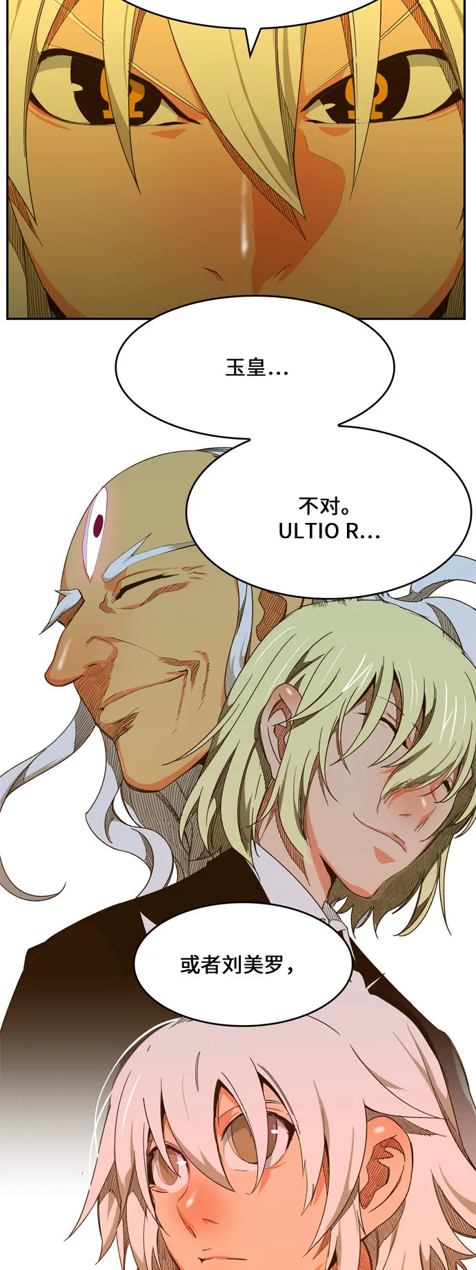 第440话 第59页