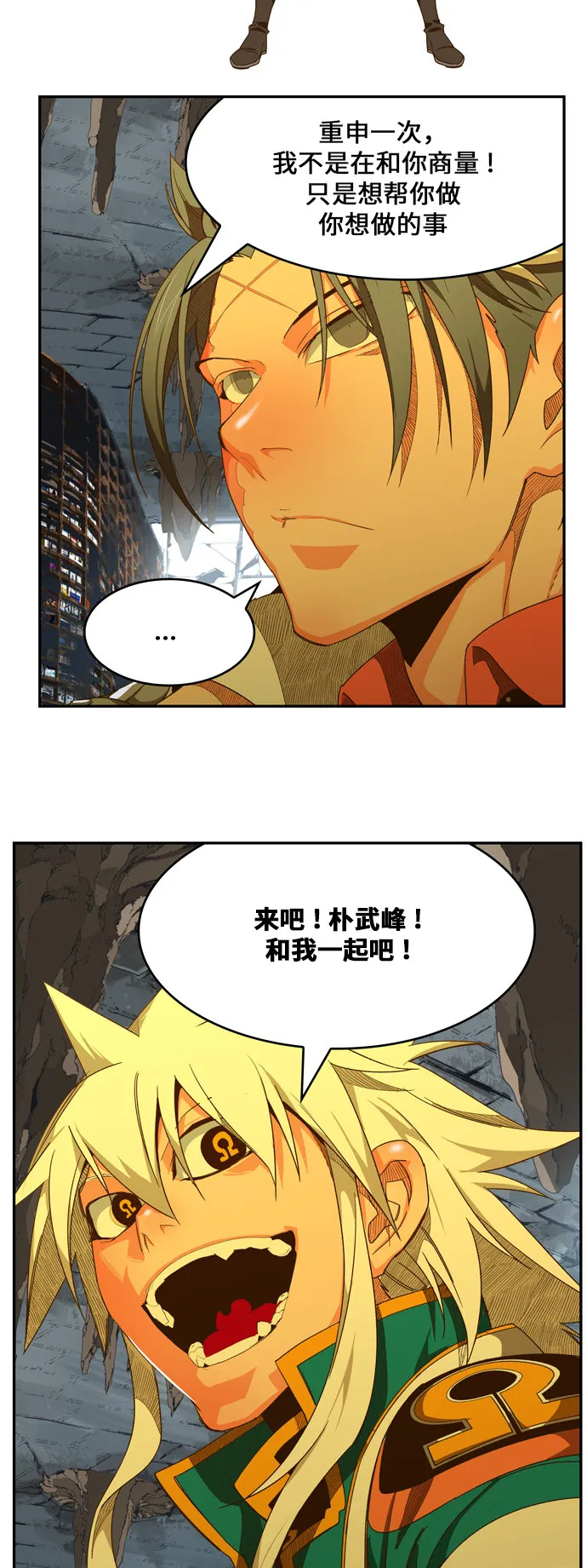 第440话 第61页