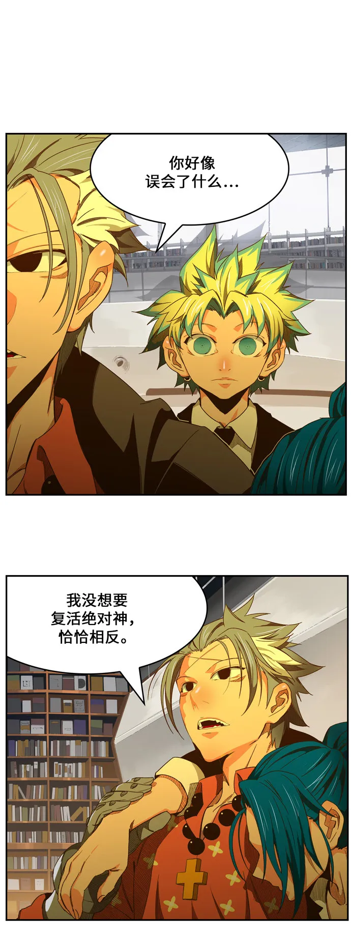 第440话 第64页