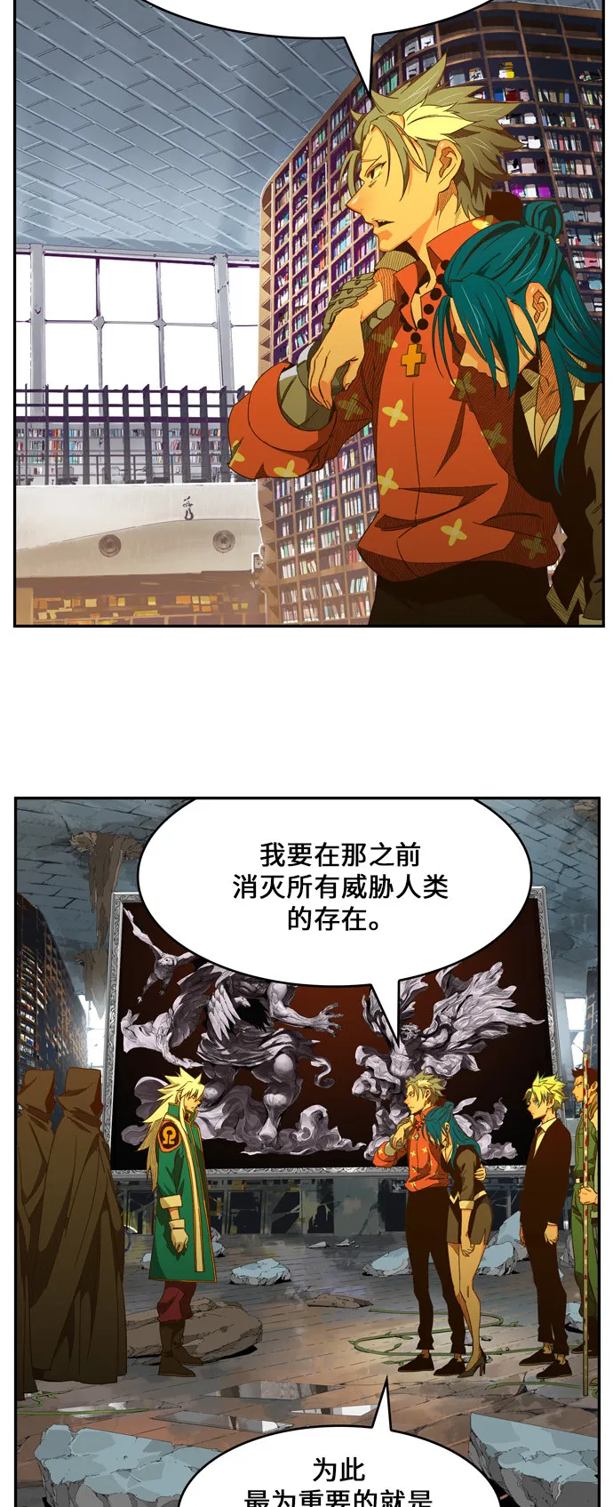 第440话 第66页
