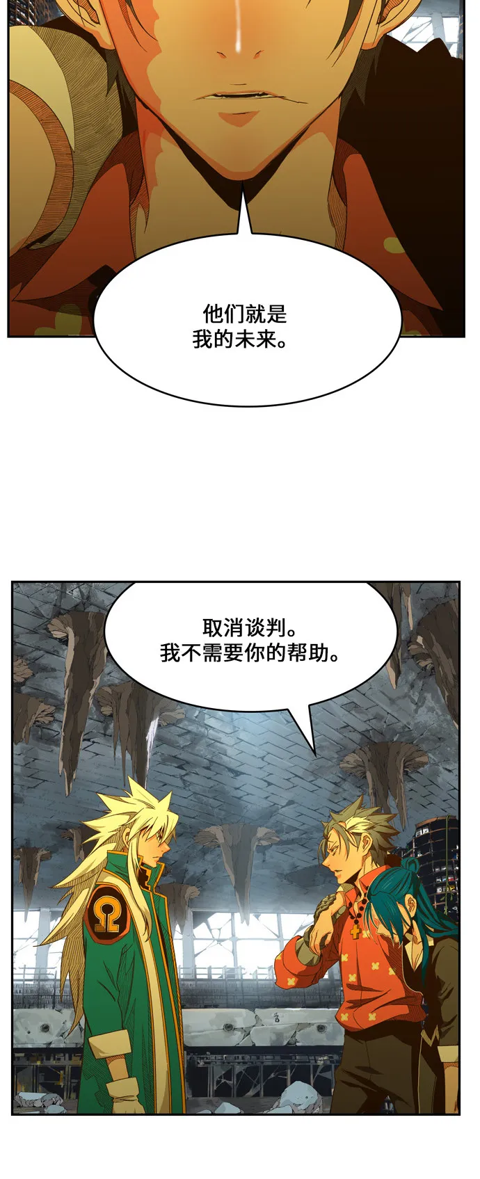 第440话 第68页
